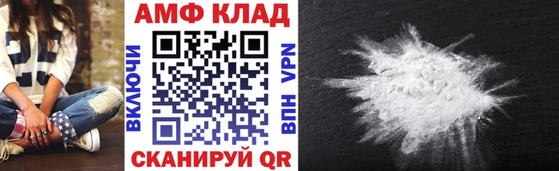 Amphetamine VHQ  Рассказово 