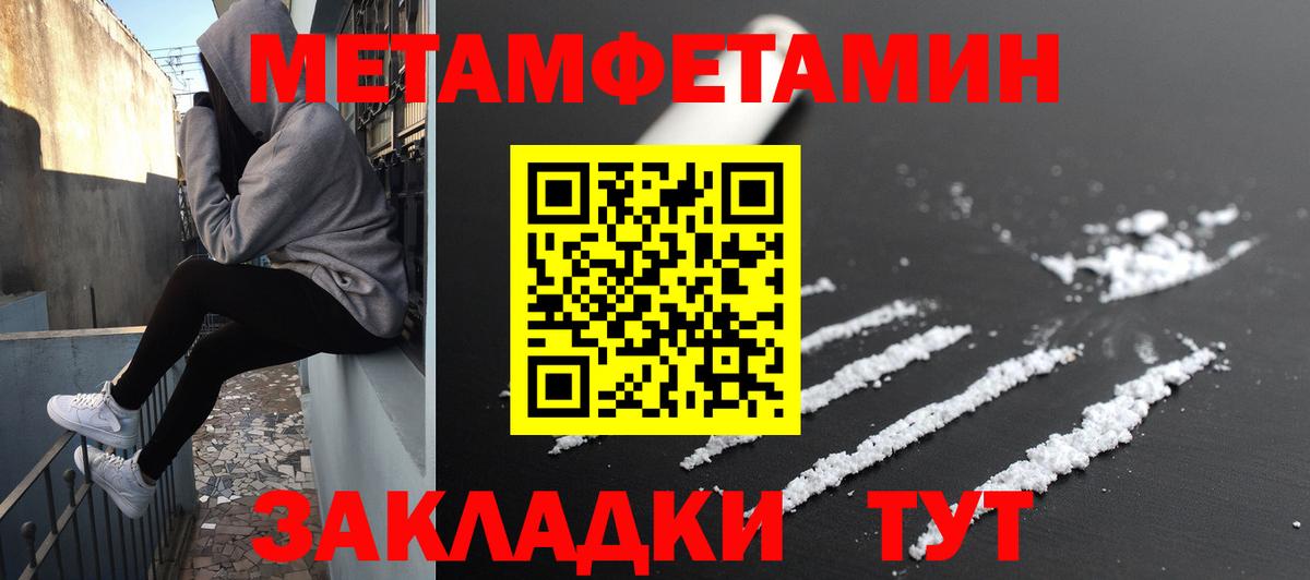 Амфетамин  Амфетамин Premium  Вход с VPN  Рассказово 