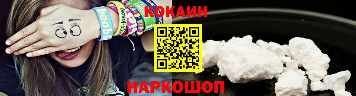 Мефедрон кристаллы  ЭКСТАЗИ  Рассказово  ГАШИШ  Бошки Шишки  Вход с VPN 