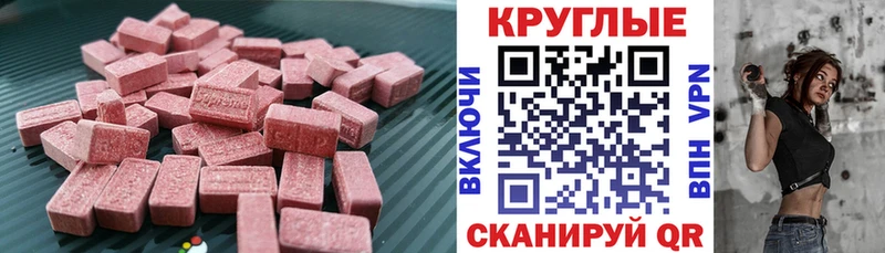 Экстази Philipp Plein Рассказово