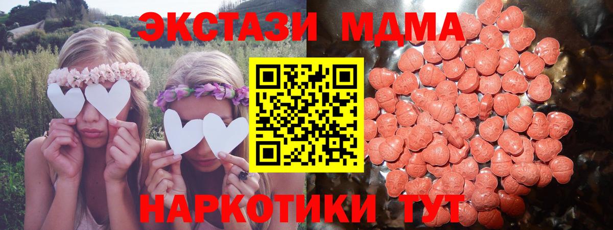 Экстази ешки Рассказово