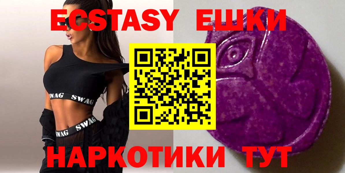 Рассказово  Экстази бентли  Вход с VPN  ЭКСТАЗИ  Экстази 250 мг 