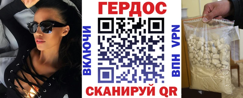 как найти закладки  Рассказово  ГЕРОИН Heroin 
