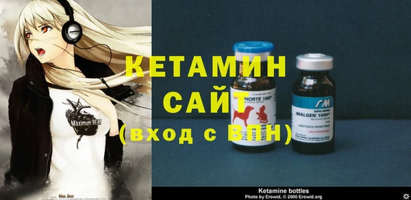 трава Осинники