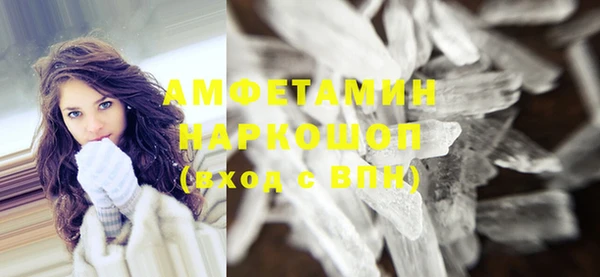 стафф Пестово