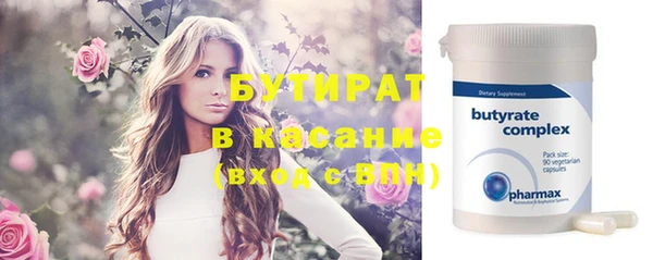 стафф Пестово