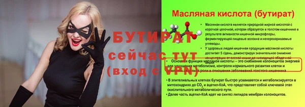 прущая мука Переславль-Залесский