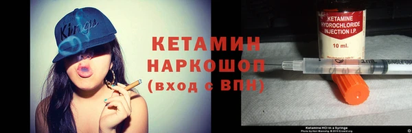 метамфетамин Вуктыл