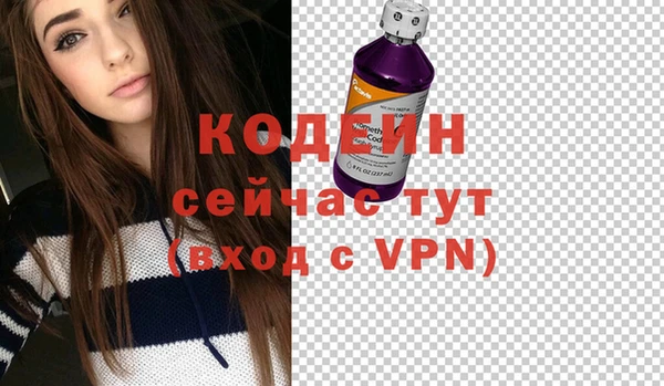 стафф Пестово
