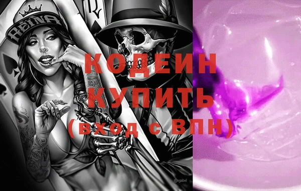 стафф Пестово