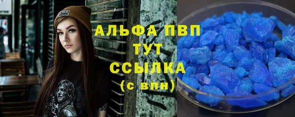 стафф Пестово