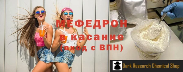 стафф Пестово