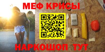 стаф Рыбинск