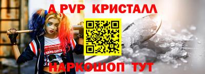 эйфоретик Рязань