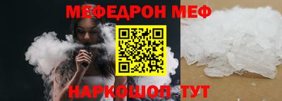 эйфоретик Рязань