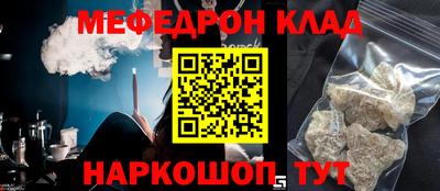 стаф Рыбинск