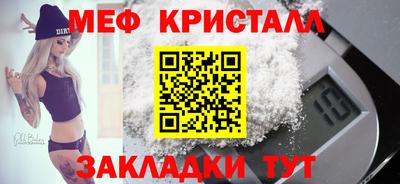 стаф Рыбинск