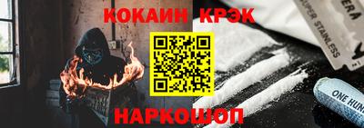 стаф Рыбинск