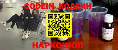 эйфоретик Рязань