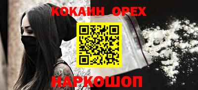 эйфоретик Рязань