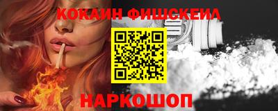 эйфоретик Рязань