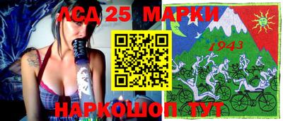 стаф Рыбинск