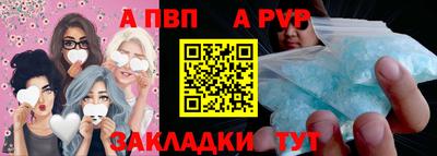 стаф Рыбинск