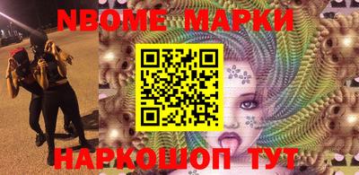 эйфоретик Рязань