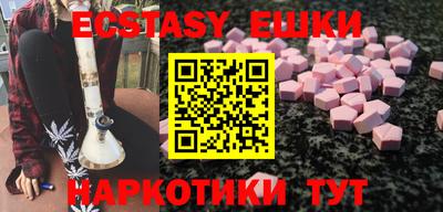 стаф Рыбинск