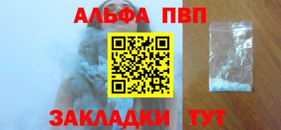 эйфоретик Рязань