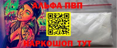 стаф Рыбинск