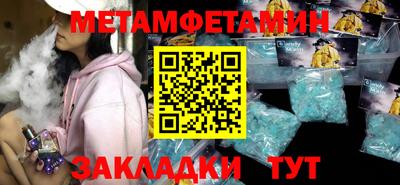 эйфоретик Рязань
