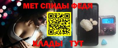 эйфоретик Рязань