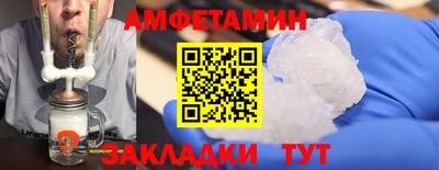 стаф Рыбинск