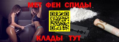 стаф Рыбинск