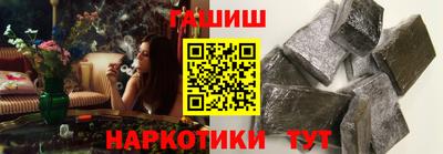 индика Рузаевка