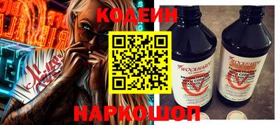 эйфоретик Рязань