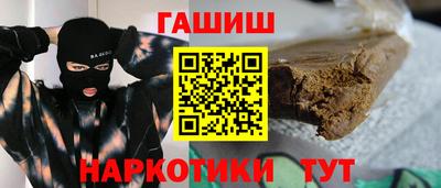 стаф Рыбинск