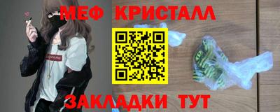 стаф Рыбинск