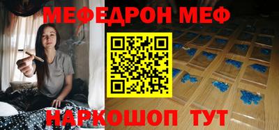 эйфоретик Рязань