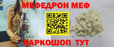 эйфоретик Рязань