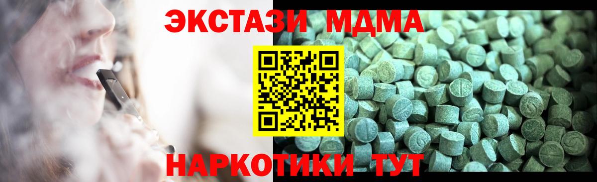 МДМА crystal Рассказово