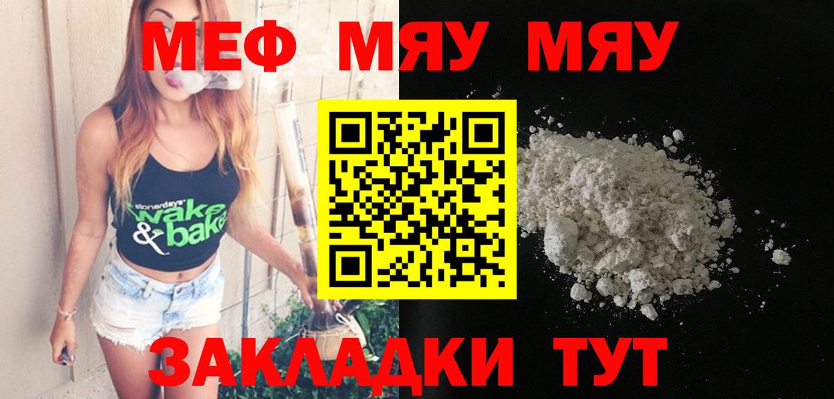 ГЕРОИН Рассказово