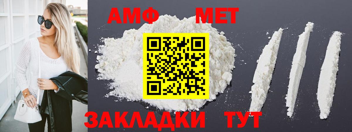 Метамфетамин витя  Метамфетамин витя  Рассказово  Вход с VPN 