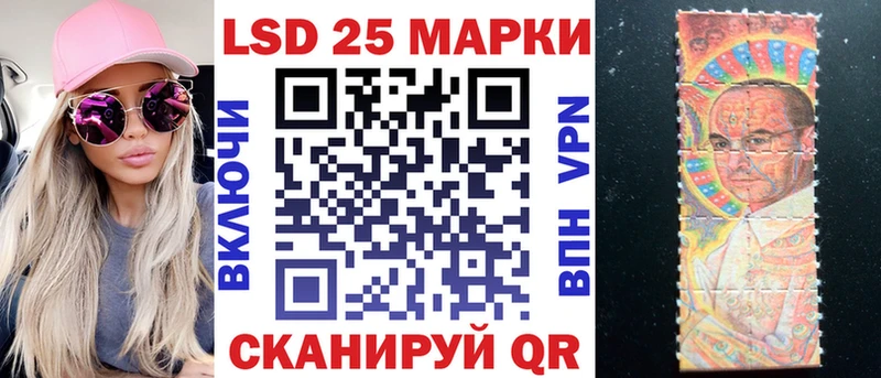 Марки N-bome 1500мкг  наркота  Рассказово 