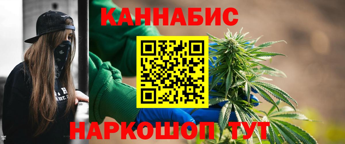 Марихуана конопля Рассказово