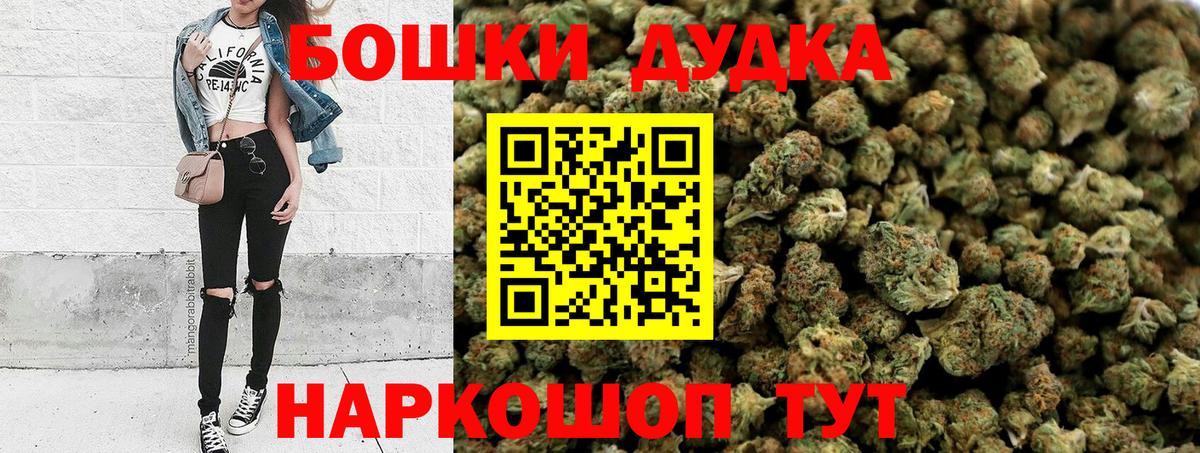 Бошки Шишки OG Kush  Марихуана White Widow  Рассказово  Вход с VPN  Каннабис гибрид  МАРИХУАНА индика 